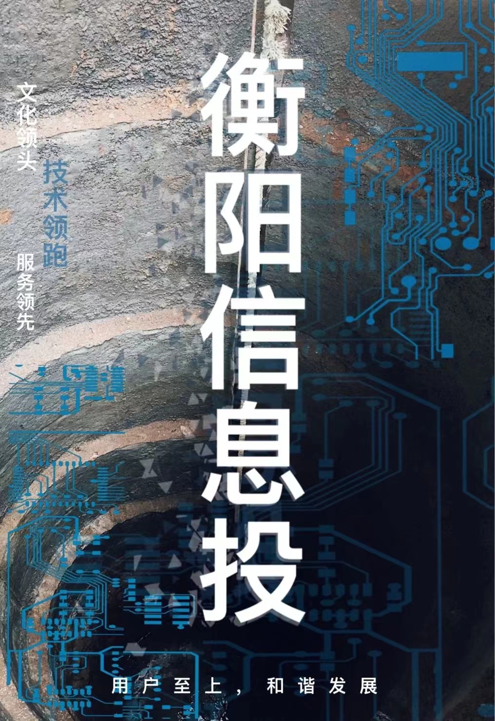 我們的生活越來越依賴網(wǎng)絡， 但你們真的了解“它”嗎
